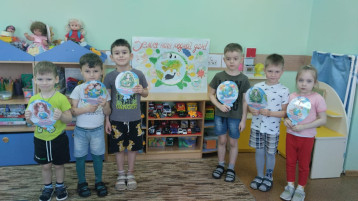 День Земли День Земли.