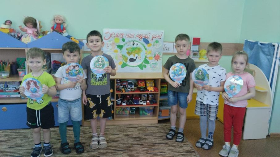 День Земли День Земли.