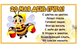 .